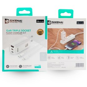 شارژر سیکنای Sikenai GRN7T-EU-65W