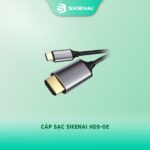 کابل سیکنای Sikenai HDS-02