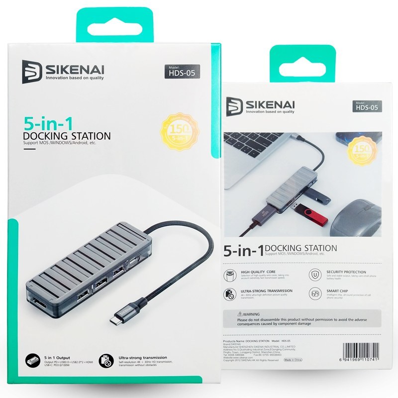 کابل سیکنای Sikenai HDS-05