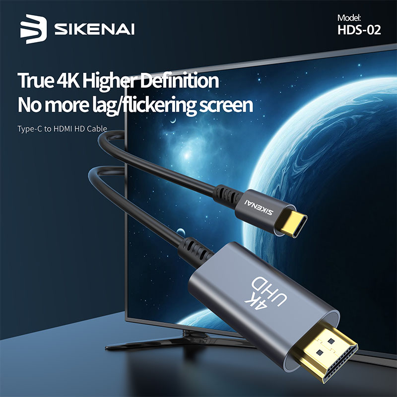 کابل سیکنای Sikenai HDS-02