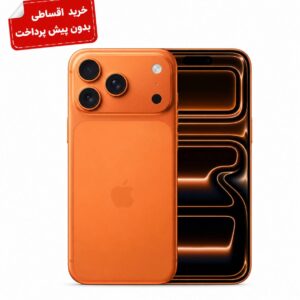آیفون 17 پرومکس 512 گیگ